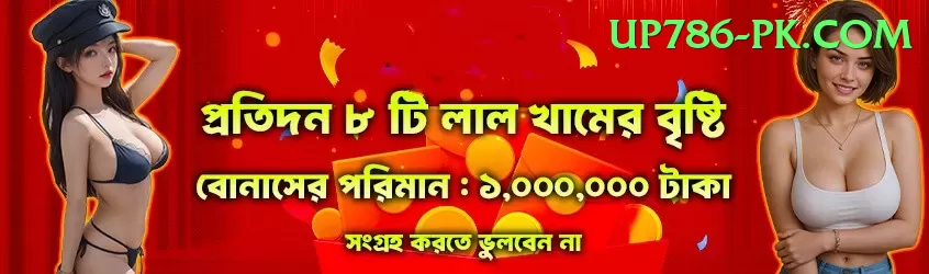 baji Super - Casino & Slots Screenshot 1