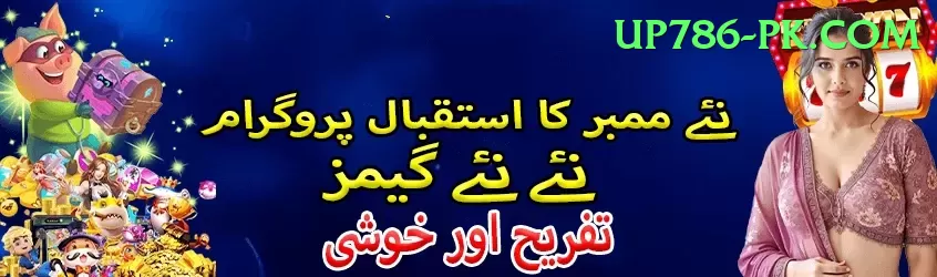 Dafabet Pakistan Pakistan Ultimate v4.7.2 Screenshot 2