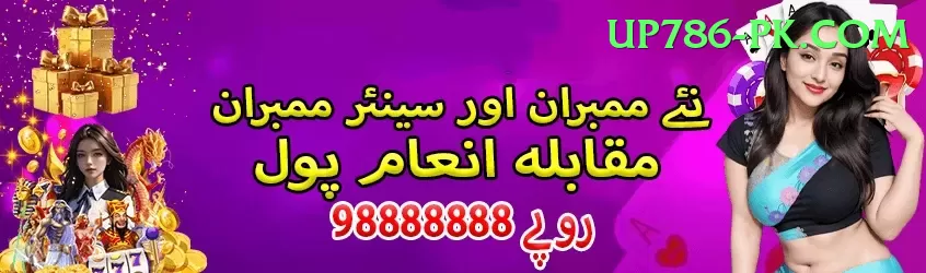 IPL Betting Pakistan - Gaming Gold Screenshot 1