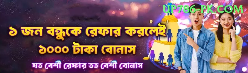 Pakistan Casino Games Mega Screenshot 1